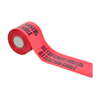 Лента сигнальная ЛСЭ-300мм 